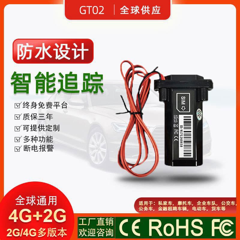 Vehicle Tracker ST901 GPS Tracker Wired Motorcycle Anti-Theft Waterproof Beidou Tracker GT02