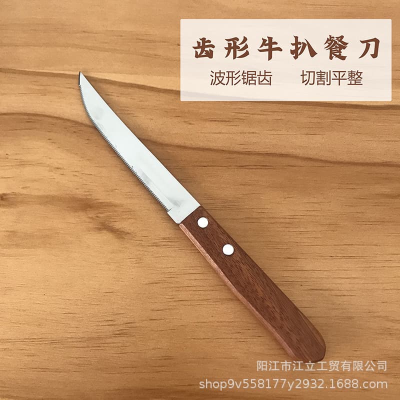 Wood-handled stainless steel serrated small straight steak knife, bread cutting knife for kitchen and outdoor portable use