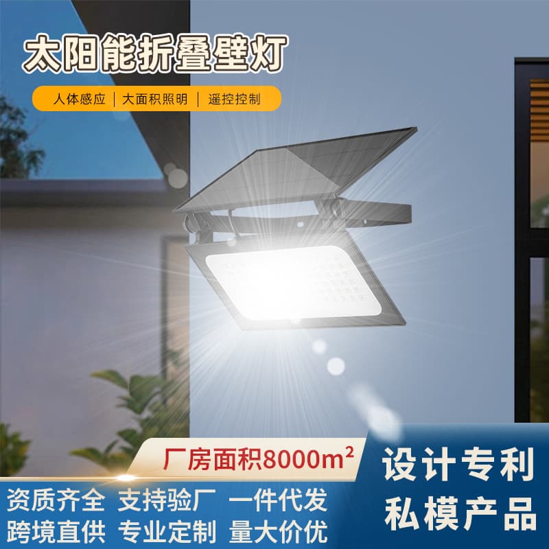 New cross-border solar lighting floodlight wall light outdoor garden light garden sensor light solar flood light