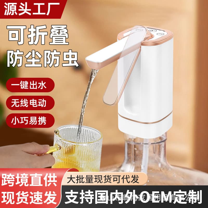 Source Factory Foldable Bottled Water Pump, Pure Water Bucket Drinking Water Machine Suction Pump, Pressure Water Fetcher