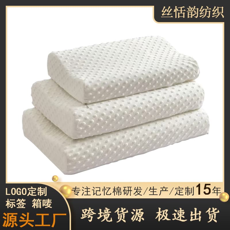 Children's Zero-Pressure Slow Rebound Memory Foam Pillow Core, Hotel Memory Foam Pillow, Student Dormitory Pillow, Full Size Range