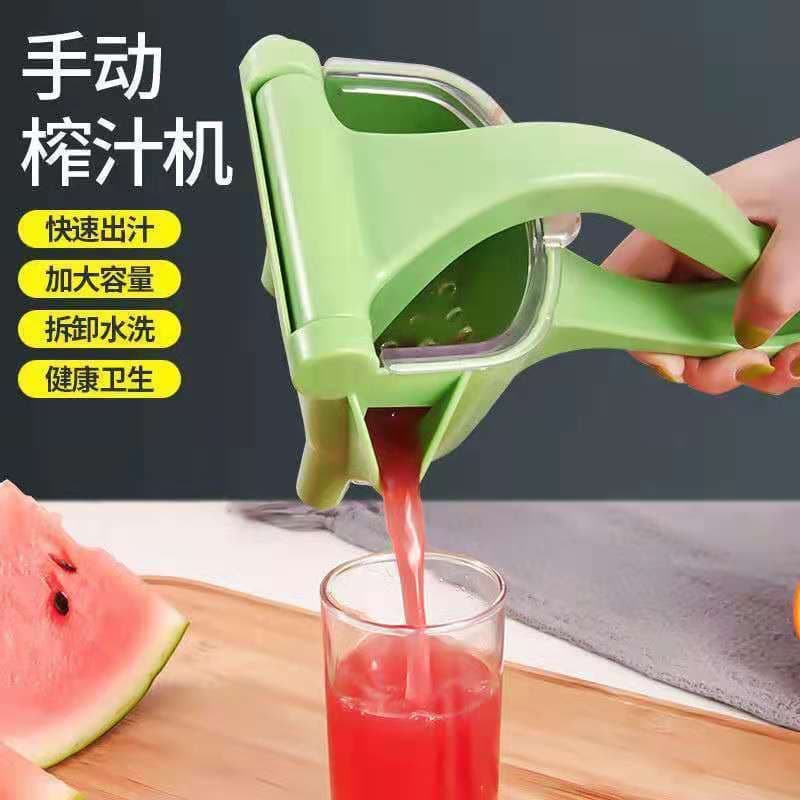 Manual juicer multifunctional household small orange juicer plastic manual juicer juicer press juicer