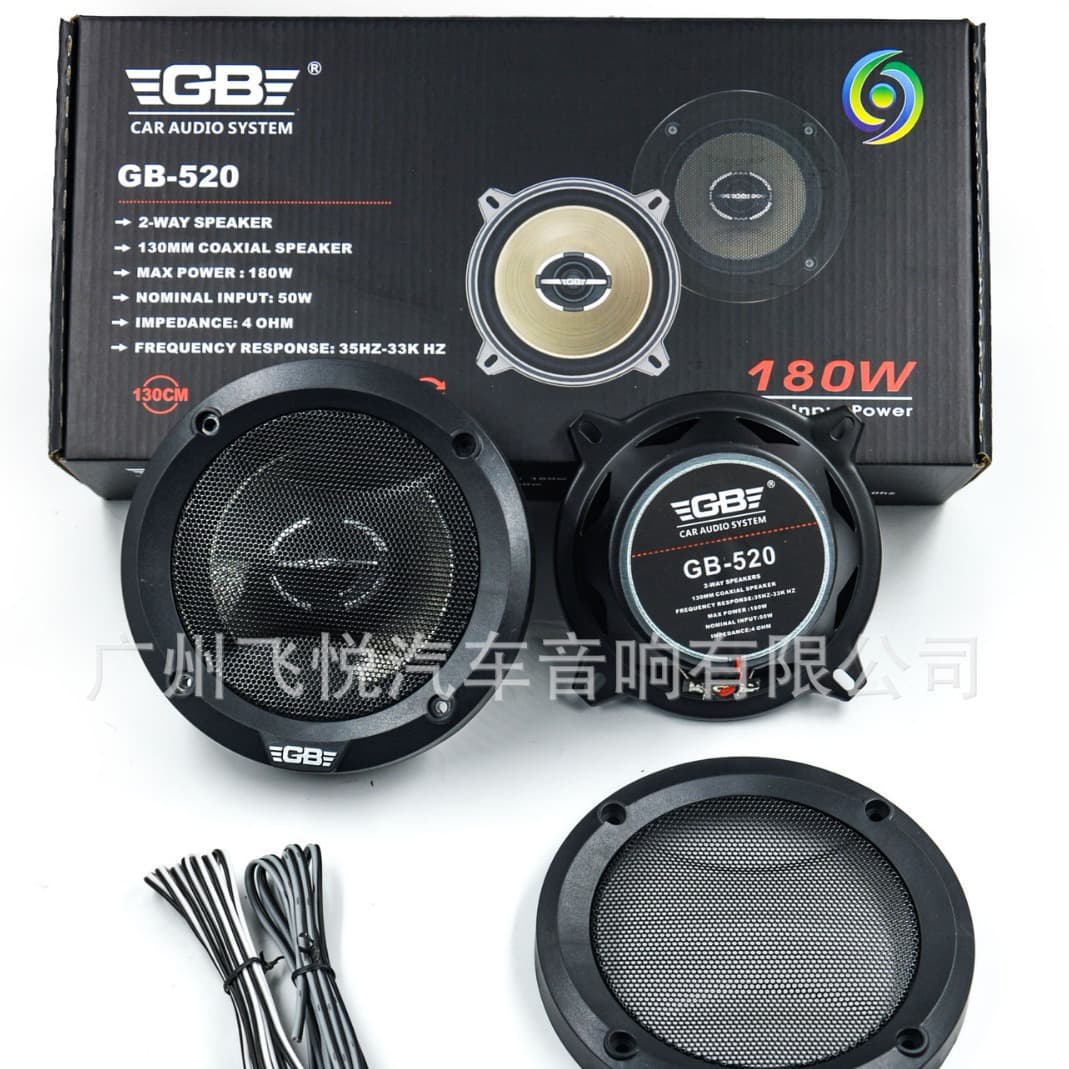 Wholesale American GB520 Car Audio Set 5-Inch Speaker Car Sound System Modification Mid-Bass and Tweeter Full-Range