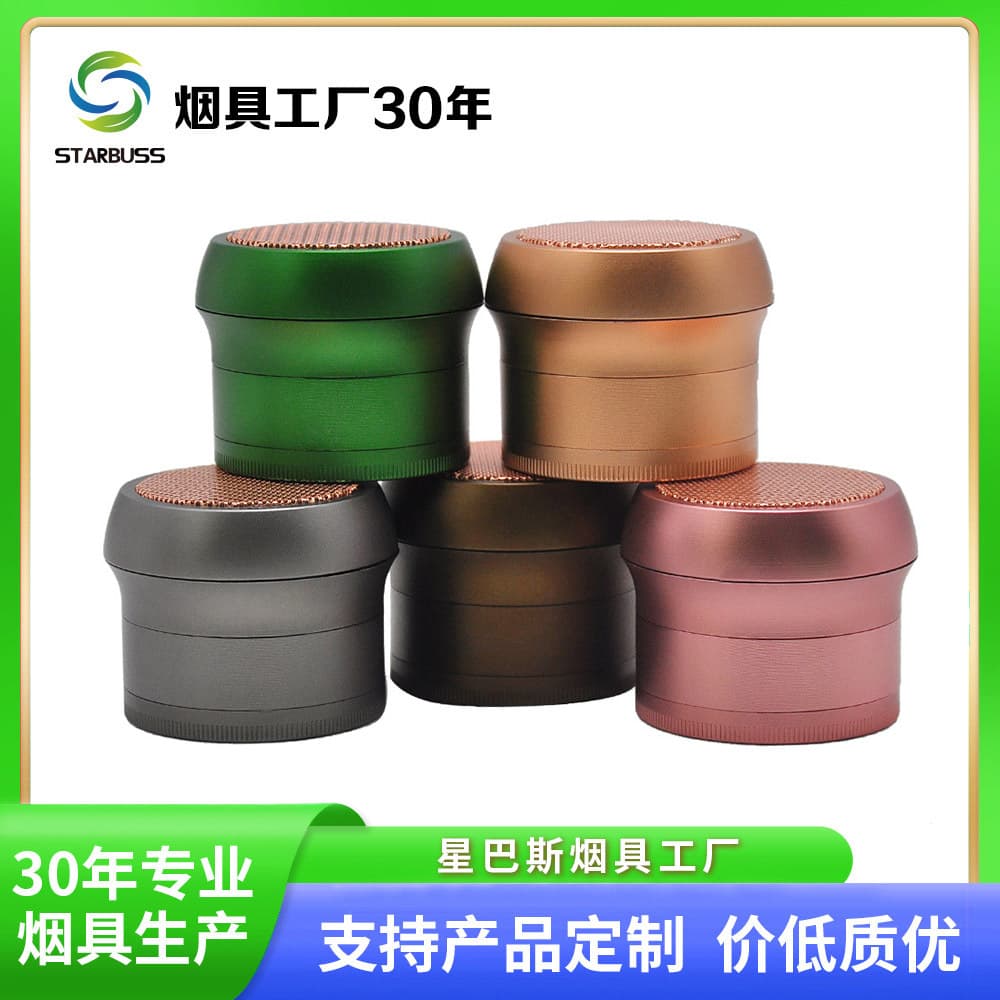 Star Bass cross-border supply Mushroom-shaped metal cigarette grinder Aluminum four-layer cigarette grinder Herb Grinder