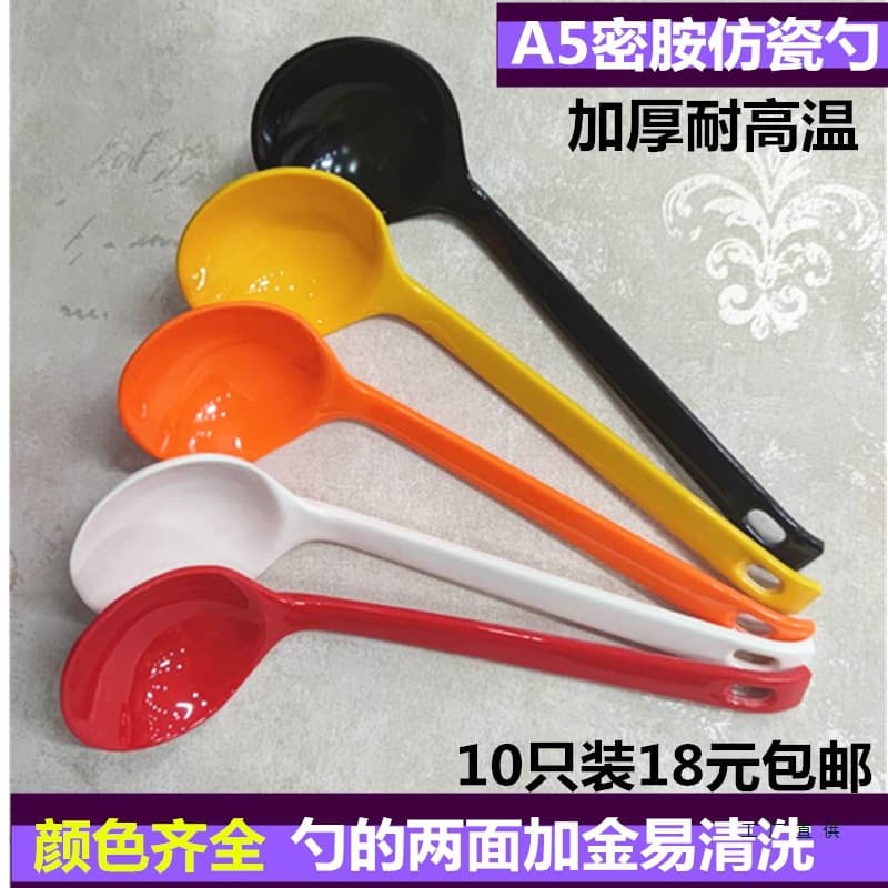 A5 imitation porcelain plastic long-handle large soup spoon white and black Japanese-style ramen round spoon tortoiseshell design commercial