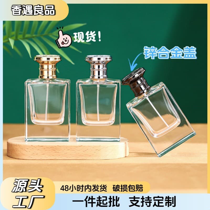 In Stock Perfume Glass Bottle 50ml 15mm Crimp Neck Flat Square Transparent Perfume Bottle Refillable Bottle Cosmetic Empty Bottle Wholesale