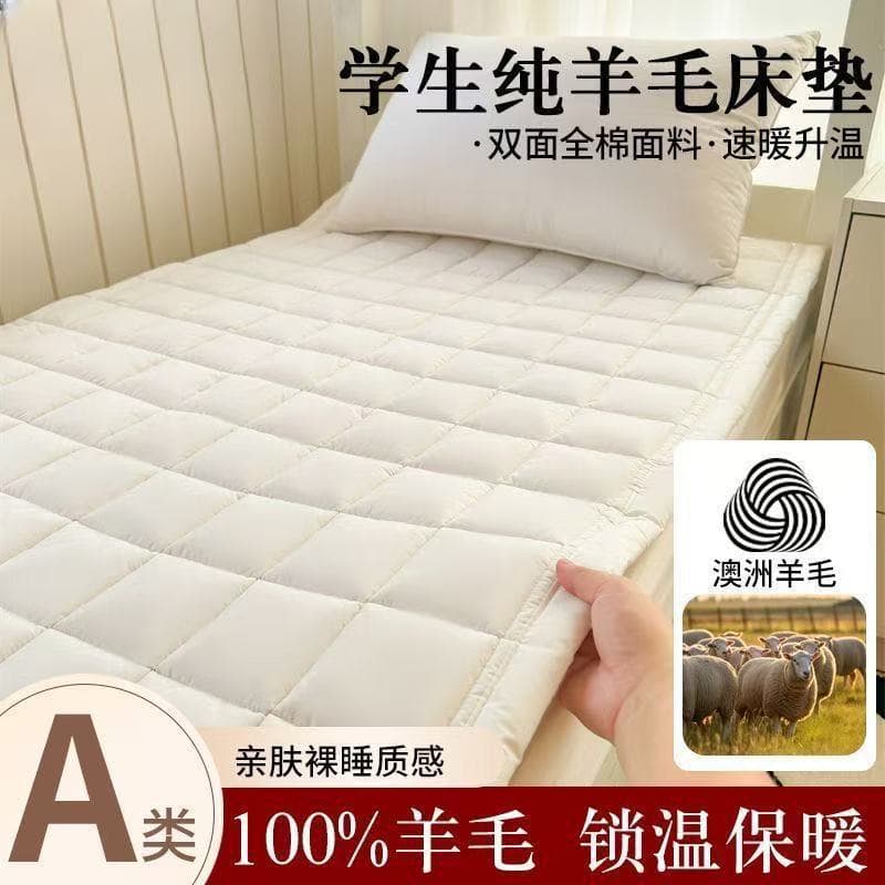 Category A all-cotton wool mattress, rental home soft pad, tatami pure cotton bedding, dormitory cross-border trade sleeping mat