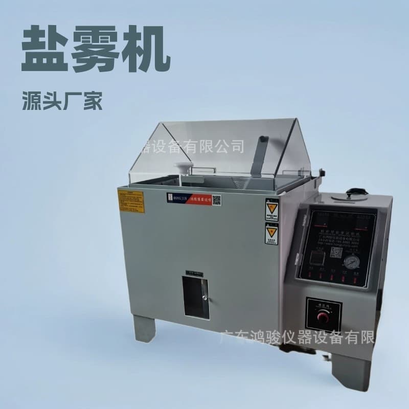 Salt spray testing machine, salt spray testing instrument, aerospace salt spray manufacturer, military test chamber price chip salt spray chamber