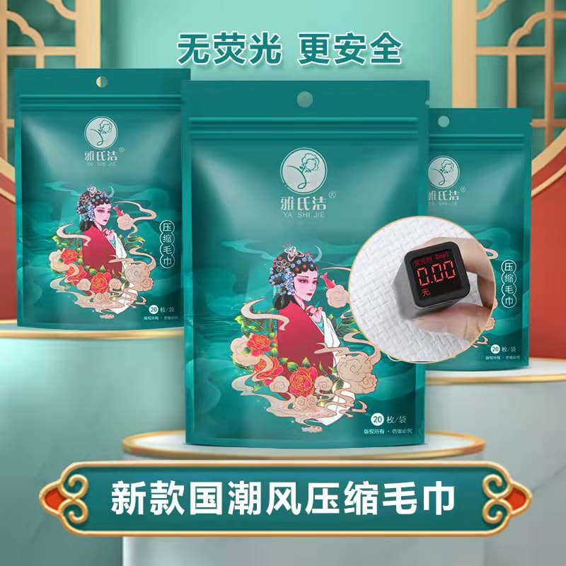 Jasper Clean Country Tidal Wind Increase Thickening Compression Towel Disposable Candy Face Towel Absorbent Hair-free Cleansing Towel