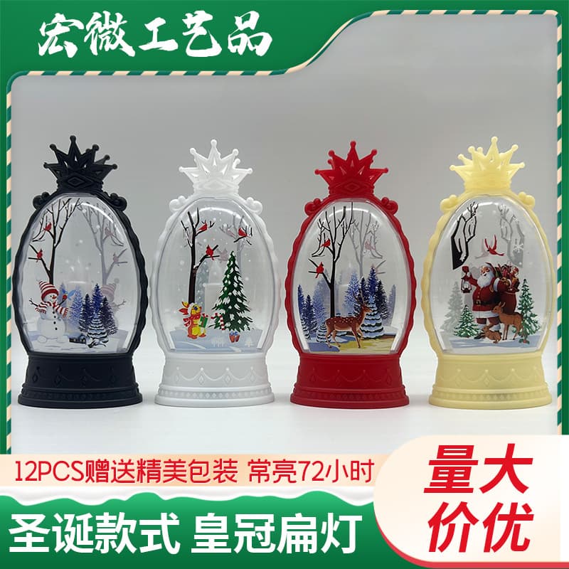 New Cross-Border Crown Light Christmas LED Electronic Wind Light Christmas Atmosphere Decorative Light Home Gift Night Light