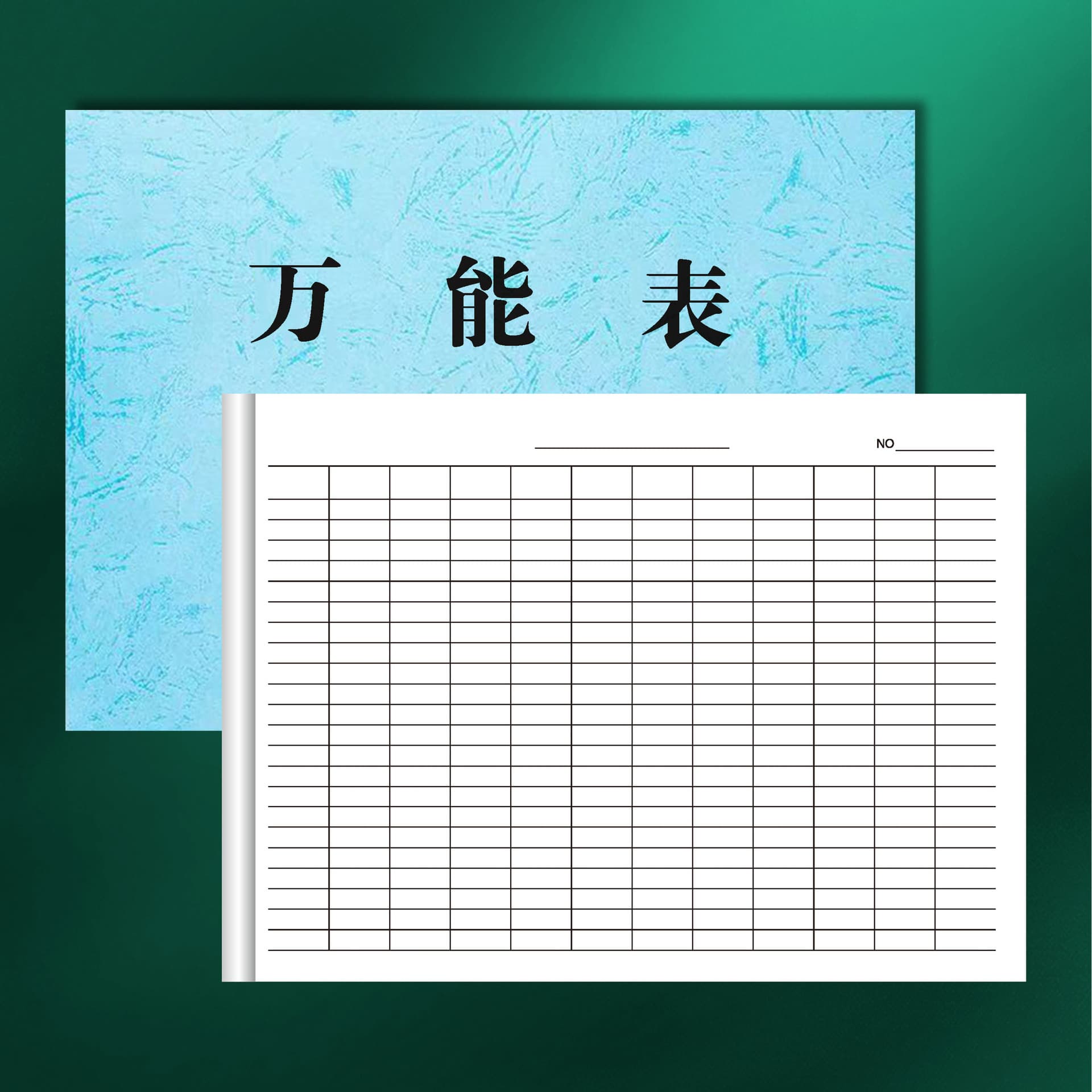 Universal form, universal registration book, a4 collection paper for accounting, hotel business warehouse, universal record book, form