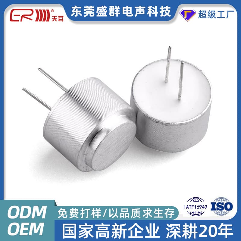 Enclosed ultrasonic sensor module, 40K ultrasonic probe, waterproof ranging sensor probe