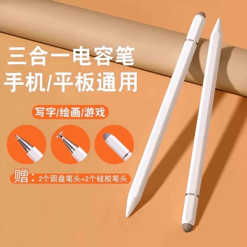 Touchscreen Capacitive Stylus for Phones and Tablets, Universal Touch Pen for Drawing, Handwriting, Precision Tapping, Photo Editing, and Video Editing