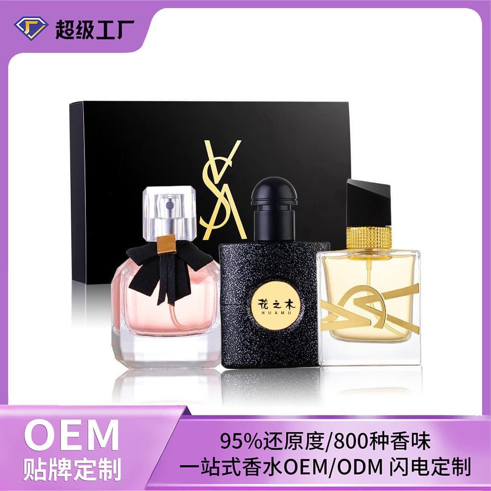 Hanazhimu Women's Perfume Gift Box Eau de Liberty Black Opium Reversed Paris Perfume Three-piece Set OEM Customization
