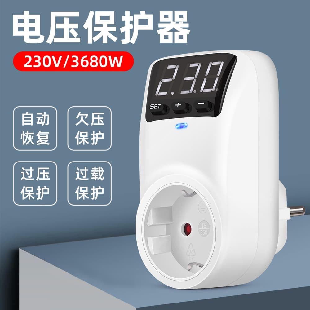 HLP02 voltage protector over and under voltage protector digital display self-resetting over and under voltage protector automatic reset