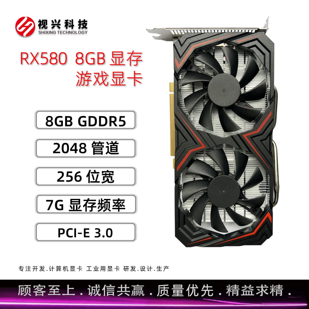 Gaming Graphics Card RX580 8GB GDDR5 High-Definition Gaming Card for PUBG