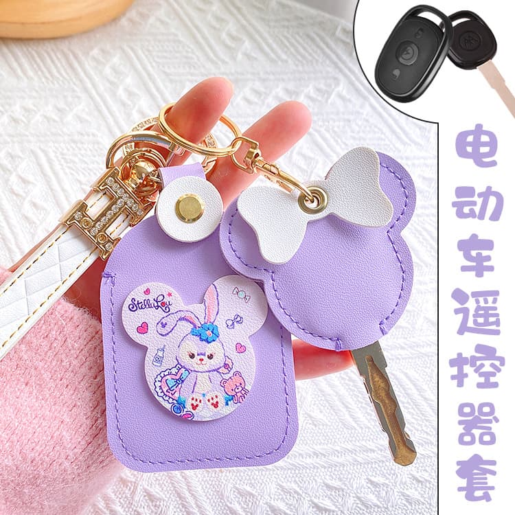 Electric Rolling Door Remote Key Case, Electric Vehicle Remote Key Protective Cover, Key Storage Bag