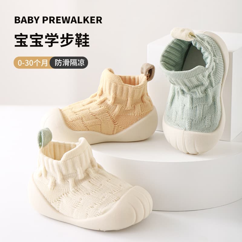 Baby Floor Socks Spring Autumn New Soft Sole Cold Insulation Toddler Pre-Walking Shoes Solid Color Anti-Slip Boys Girls Children Learning to Walk Shoes