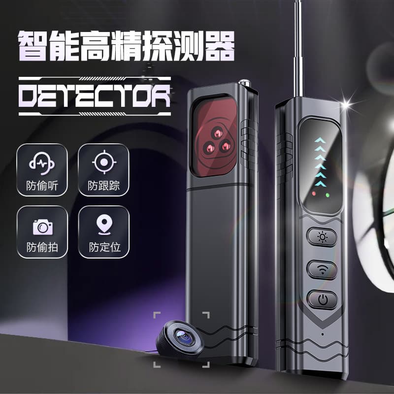 T17 Camera Detector Wireless Signal Infrared Detector Anti-Spy Camera Finder for Hotels, Anti-Hidden Camera, Anti-Location & Listening Device