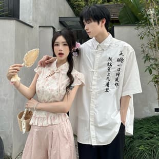 New Chinese Style Couple Jacquard Women's Short Sleeve Set, Men's Calligraphy Short Sleeve Shirt Set, Class Uniform, School Uniform, Choir