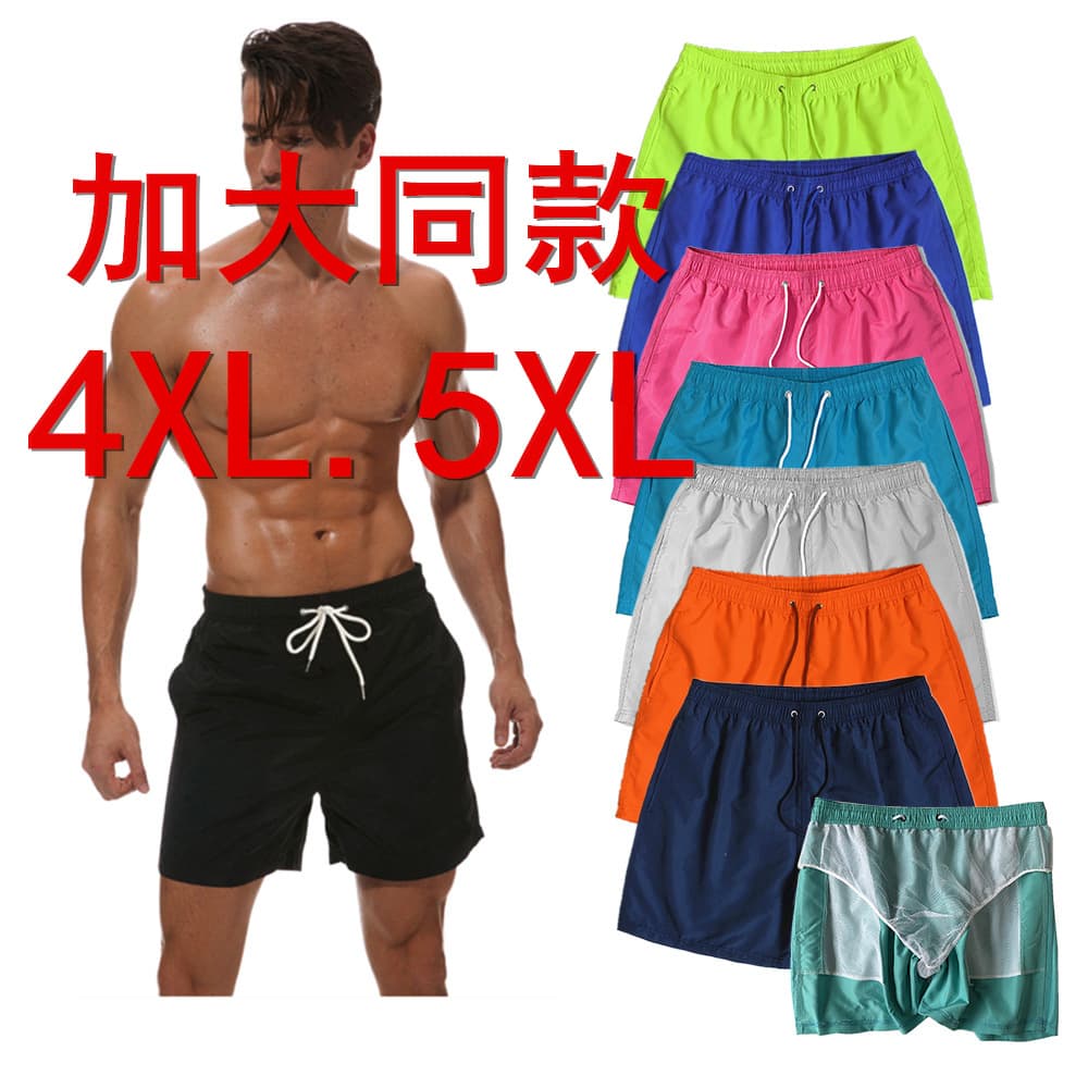 Plus Size Cross-Border Quarter-Length Beach Shorts for Men, Polyester Quick-Dry Swim Trunks with Inner Lining, Suitable for Sports and Outdoor Wear