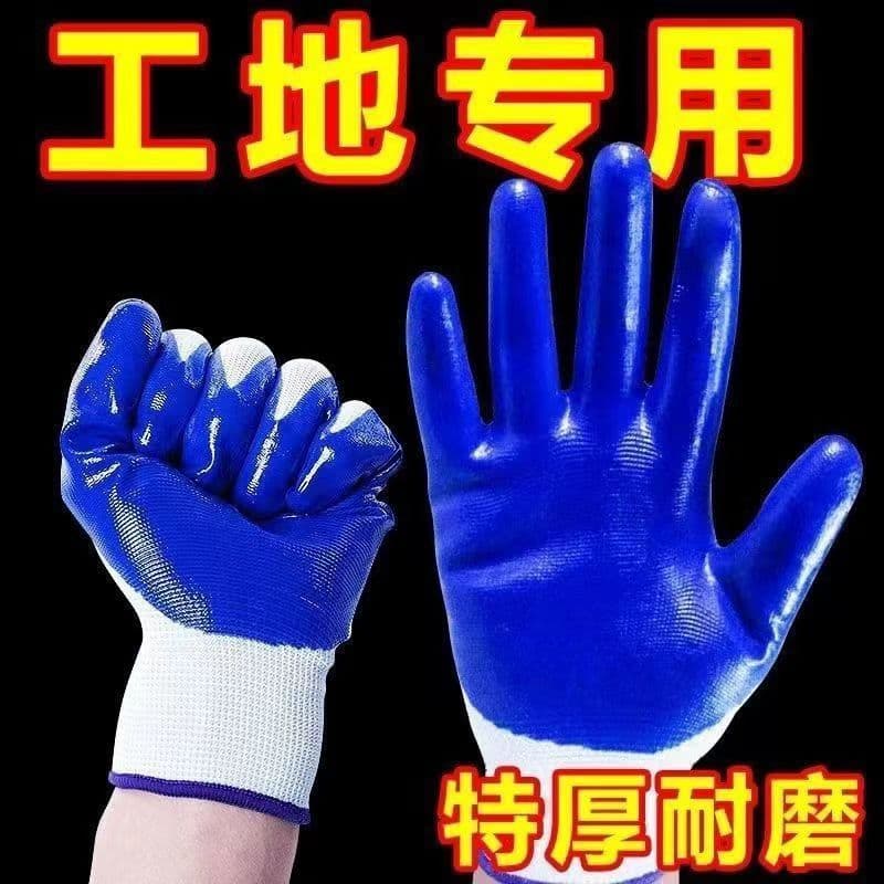 Super Wear-Resistant Nitrile Work Gloves for Construction Sites, Labor Protection, Rubber-Dipped Gloves