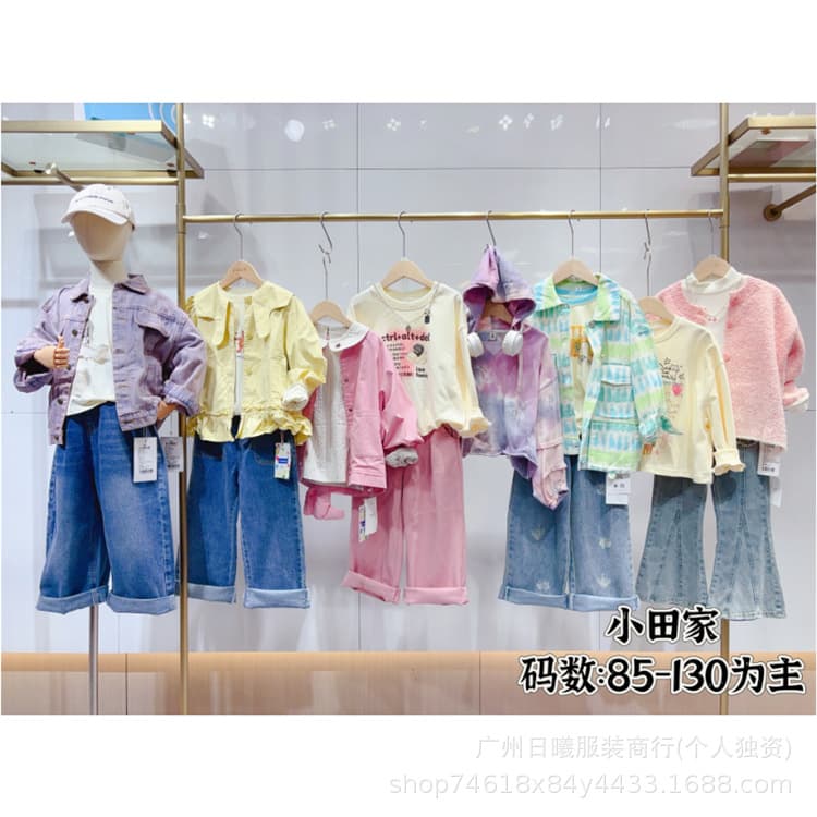 Huzhou Zhili Brand Mocabebe Children's Clothing Final Payment Clearance Children's Clothing Overstock Source Children's Clothing First-Hand Wholesale