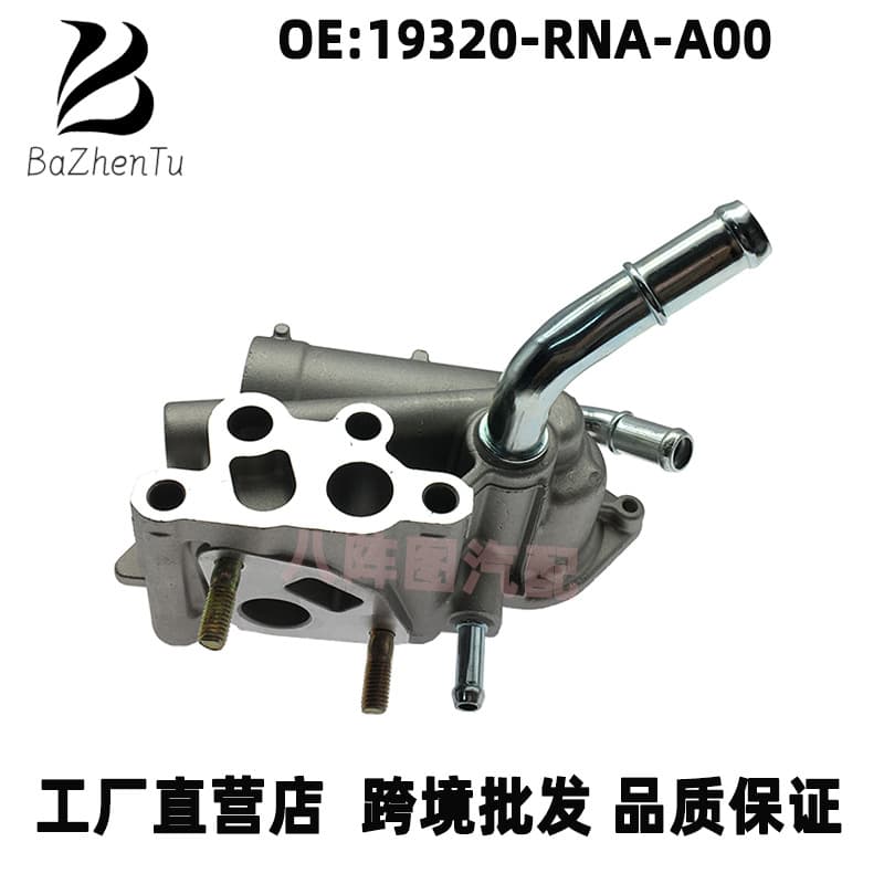 19320-RNA-A00 Fits Honda Accord, Spirior, Civic, CRV, Engine Thermostat Housing