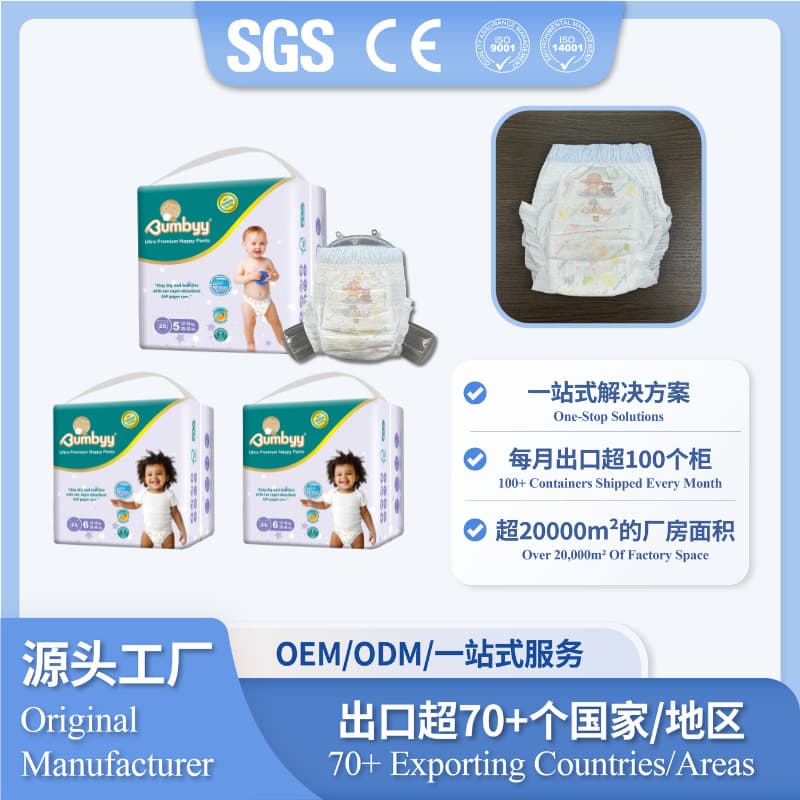 Côte d'Ivoire Market High-End Pull-Up Diapers OEM Baby Pull Up Diapers No Red Bottom Diapers