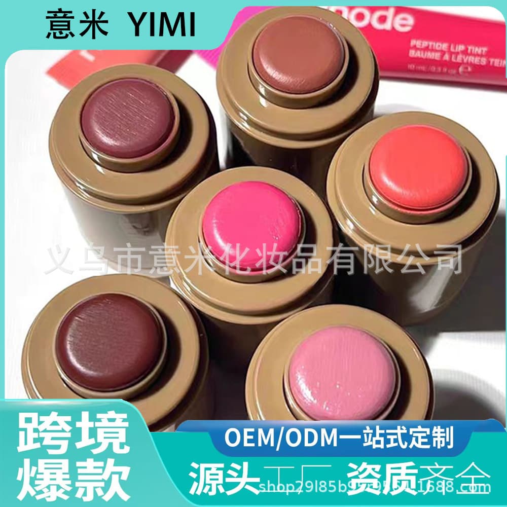 Cross-border Exclusive Rhode Blush Stick Hailey Lip and Cheek Dual-use Blush Cream Piggy/Freckle Hailey Six Colors
