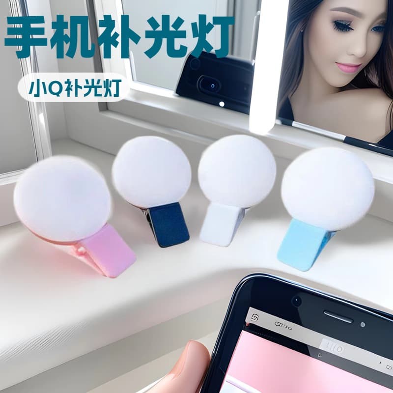 USB Charging LED Circular Fill Light for Live Streaming and Selfies, Direct from Manufacturer Wholesale