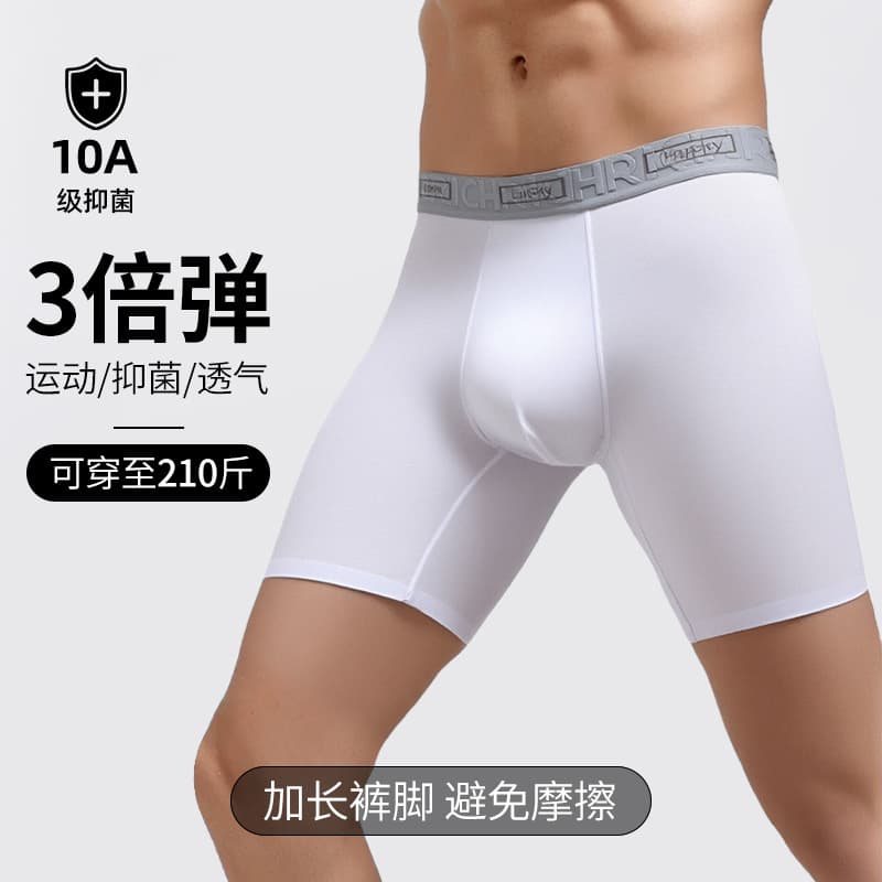 Men's 10A Antibacterial Sports Fitness Extended Length Boxer Briefs Mid-Rise Breathable Anti-Chafe Wholesale
