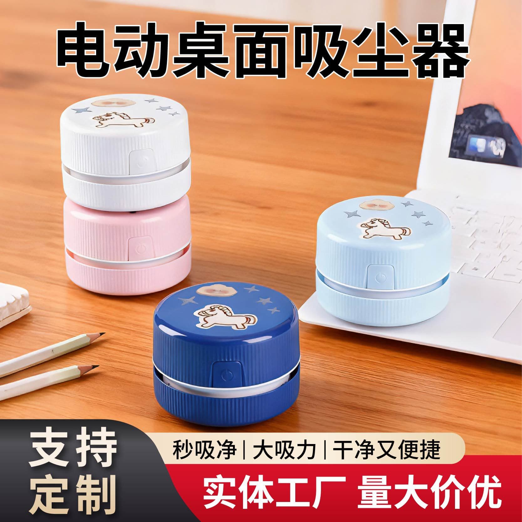 Mini vacuum cleaner printer computer eraser crumbs desktop fashion notebook ABS portable cleaner