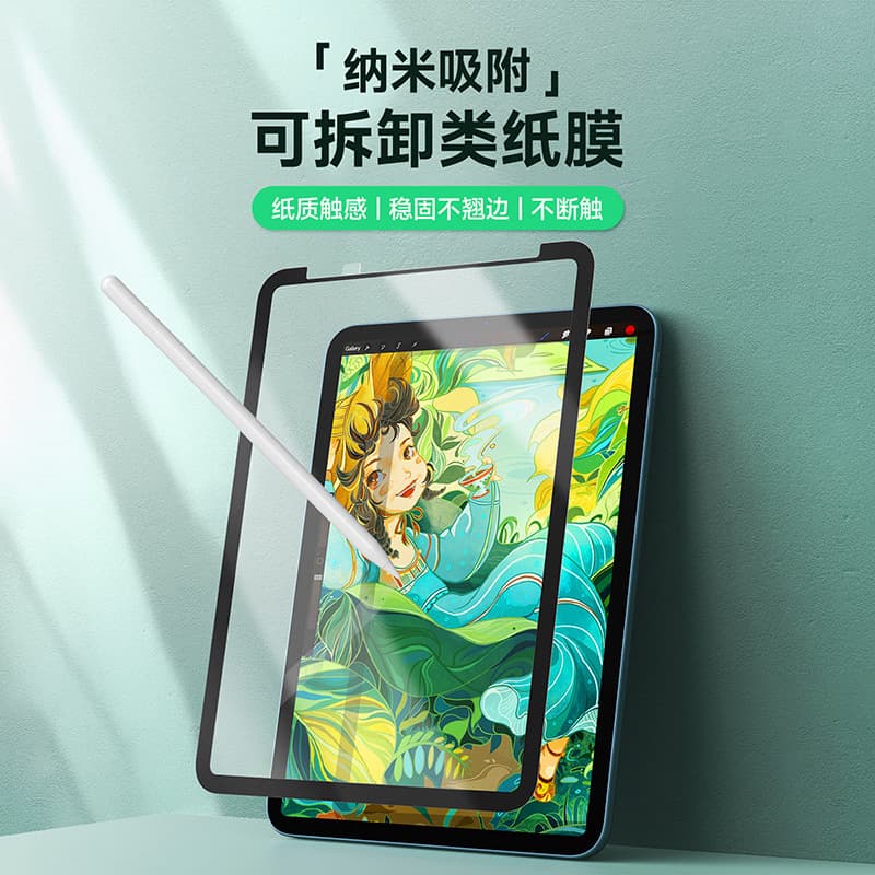 Magnetic Paper-Feel Screen Protector for iPad Pro 11, Wholesale, Compatible with iPad Air 5, Removable for iPad 10.2, Drawing Film for 12.9
