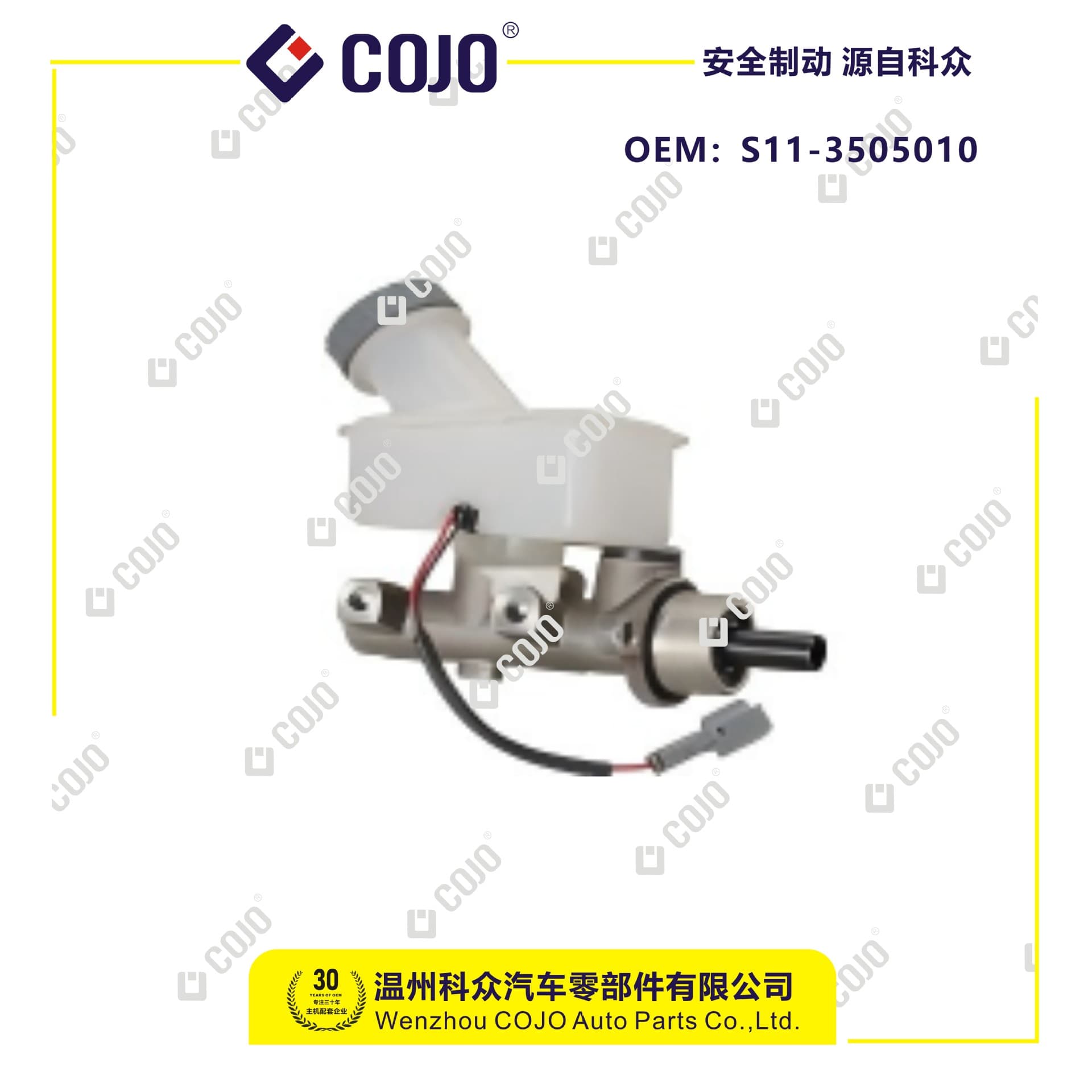 S11-3505010 brake master cylinder for Chery QQ