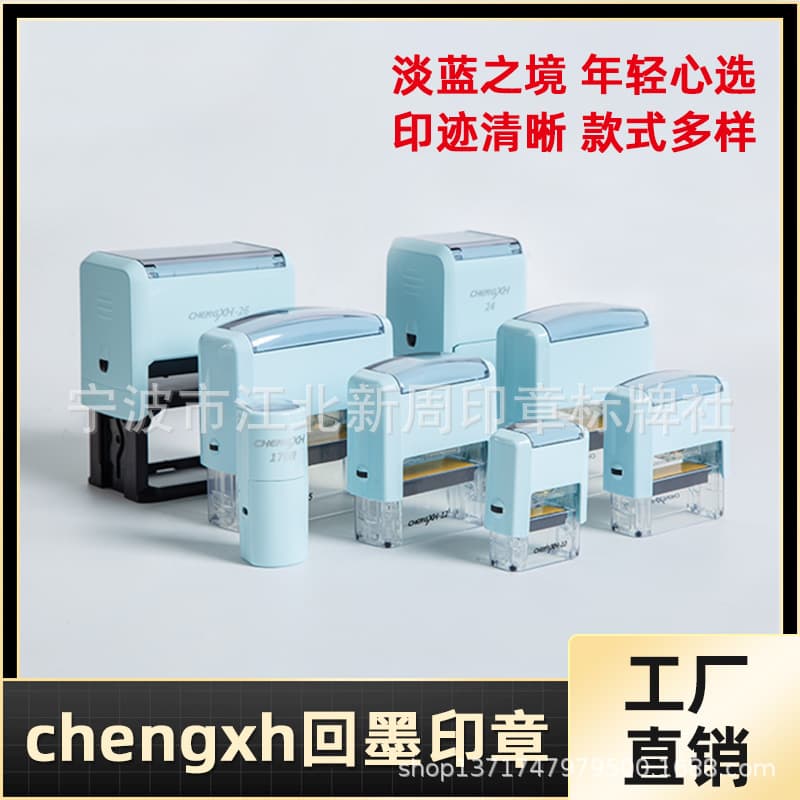 Young Quality Ink Stamp Material Rectangular Circular Blue Color Personalized Customization Plastic Origin China for Gifting
