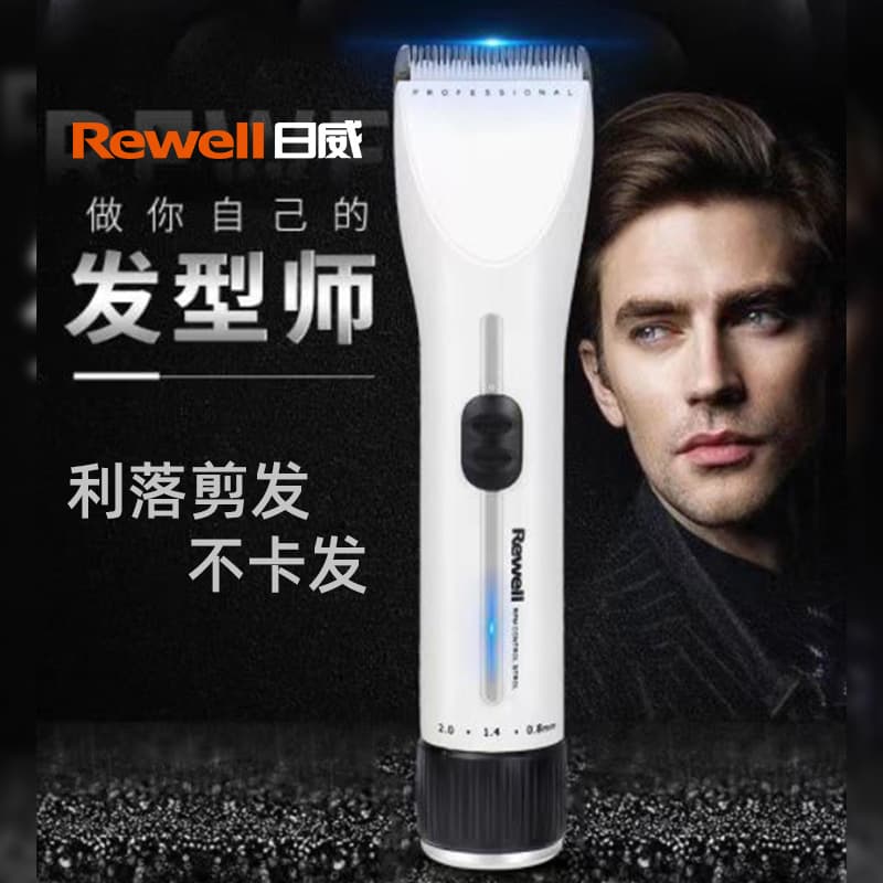 Riwei Cross-border Electric Hair Clipper Professional Salon Cordless Hair Trimmer for Home Use F35