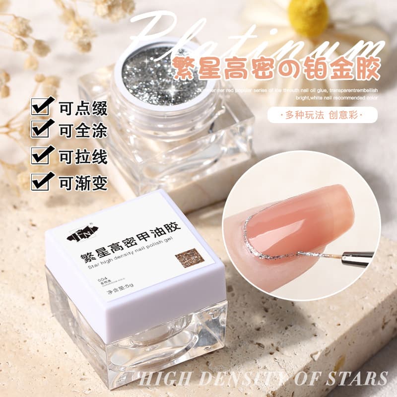 New Cross-Border Star High-Density Platinum Glitter Gel, Explosive Shimmer Nail Gel, Crushed Diamond Nail Polish, Glitter Gel