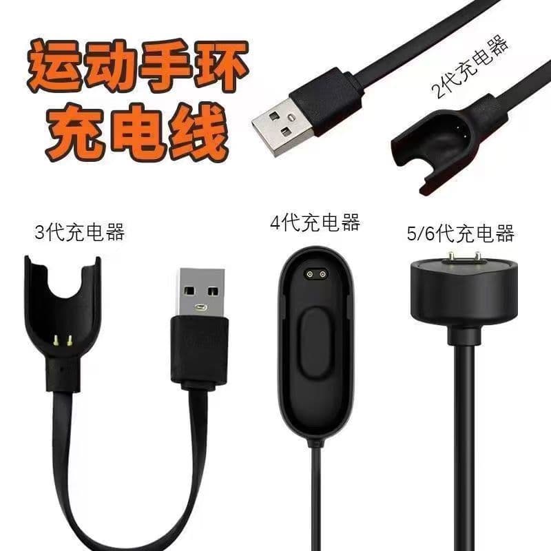 Large stock in factory, compatible with Xiaomi Band 10/9/8/7/6/5/4/3 magnetic charger data cable, Redmi
