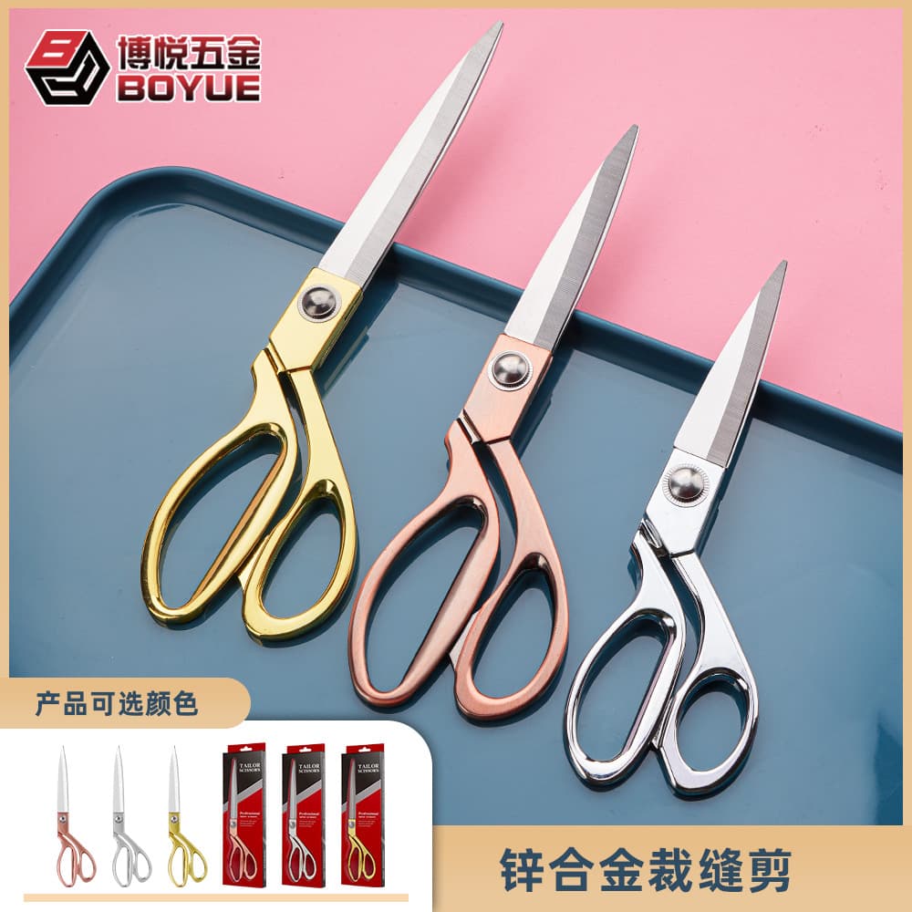 Stainless Steel Tailor Scissors Garment and Fabric Cutting Multi-purpose Large Scissors 8-12 inch Sewing Scissors Zinc Alloy Handle