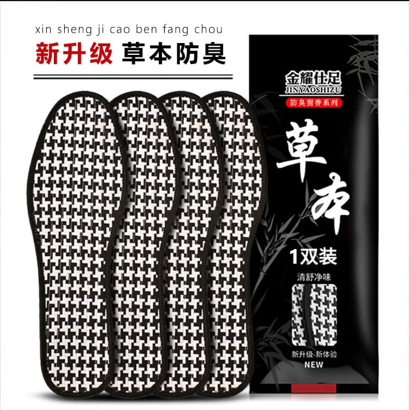 Insoles Men Sweat-Absorbing Anti-Odor Fragrant Summer Sports Insoles Houndstooth Women's Comfort Breathable Cotton Insoles Wholesale