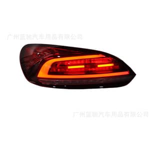 For 09-17 VW Scirocco Tail Light Assembly Modified New LED Running High Brightness Brake Light