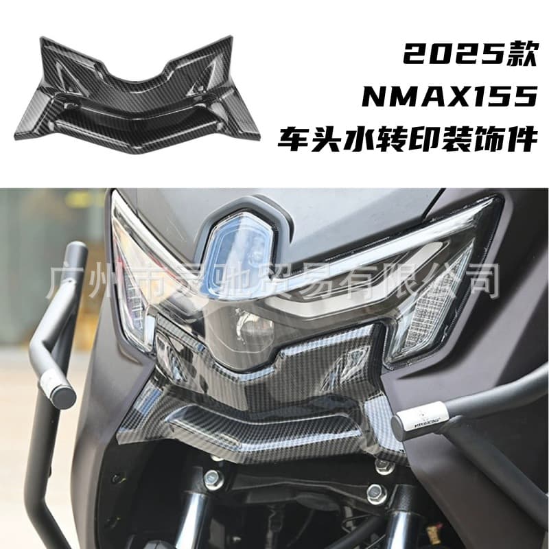 For Yamaha 2025 NMAX155 V3 Motorcycle Modified Winglet Decoration Front Cover Trim