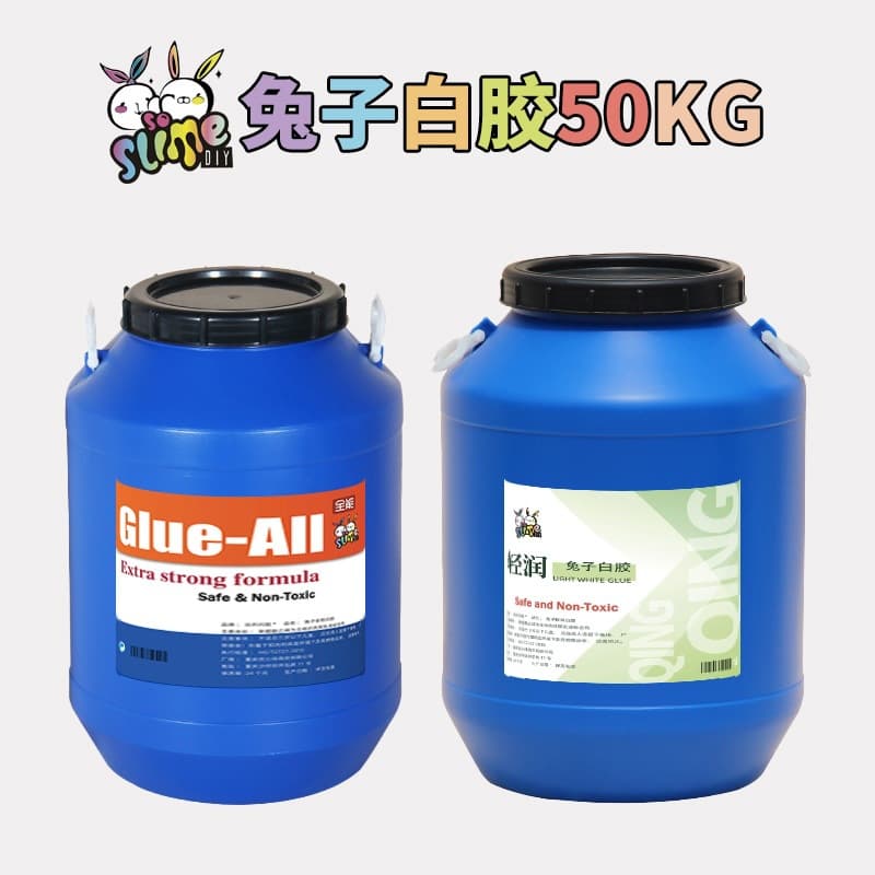 50KG Rabbit All-Purpose White Glue Lightly Moisturizing White Latex Water Slime DIY Big Bucket Mud Handmade Raw Materials