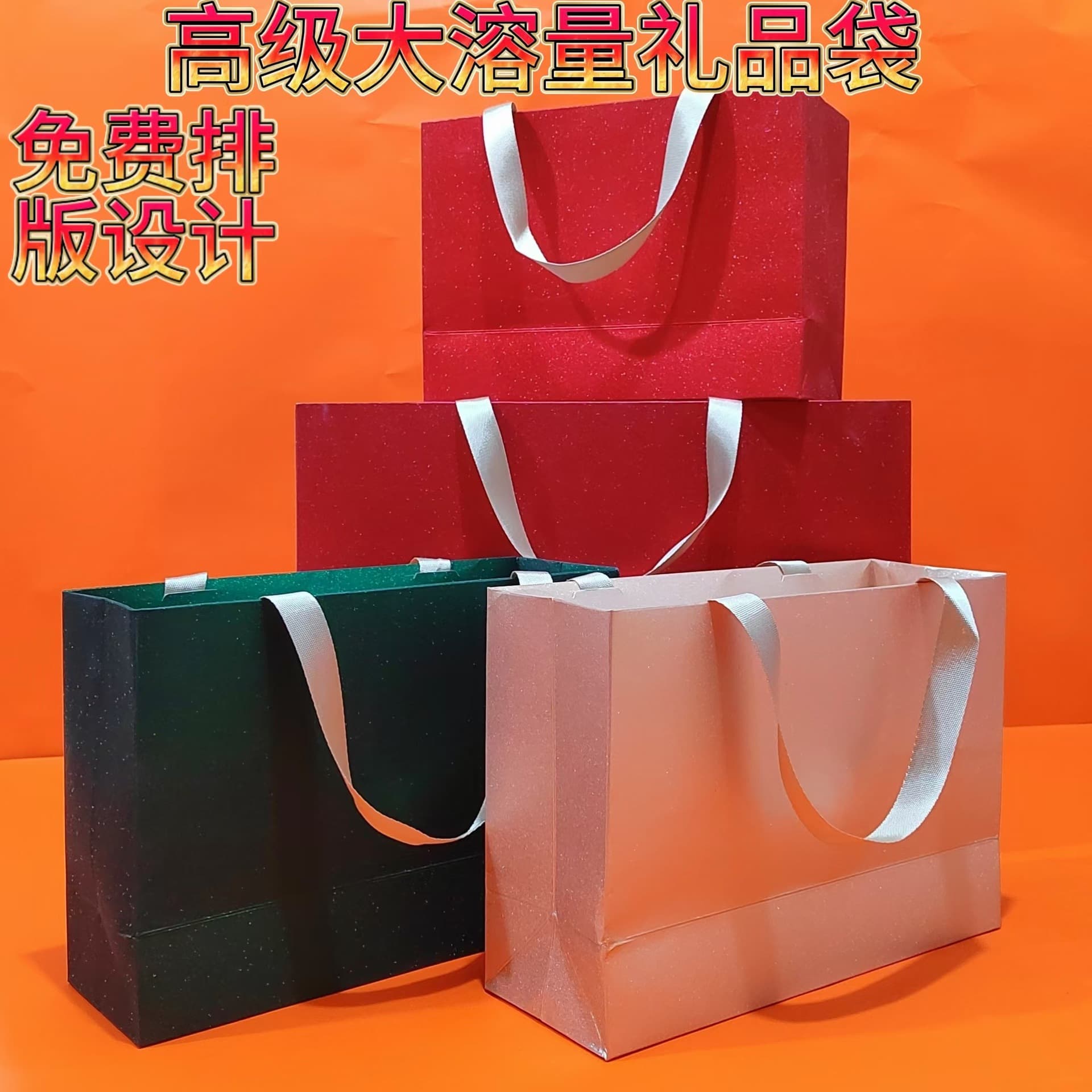 Jewelry Paper Bag Gift Bag Handbag Box for Men, Women, Children's Clothing Store Gift Bag Portable