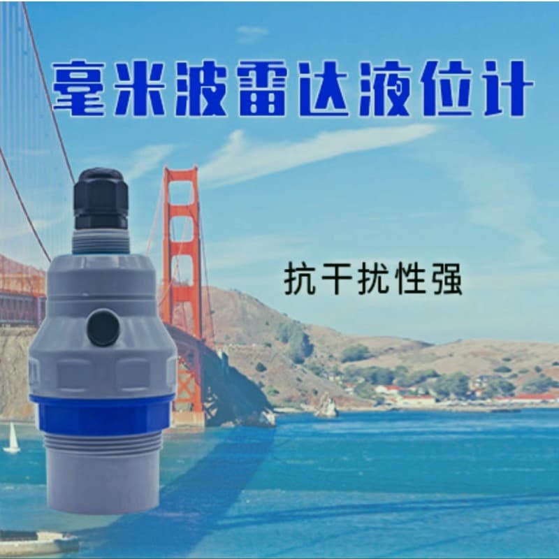 Radar level gauge for chemical tanks and river channels; water level sensor controller; online radar level gauge.