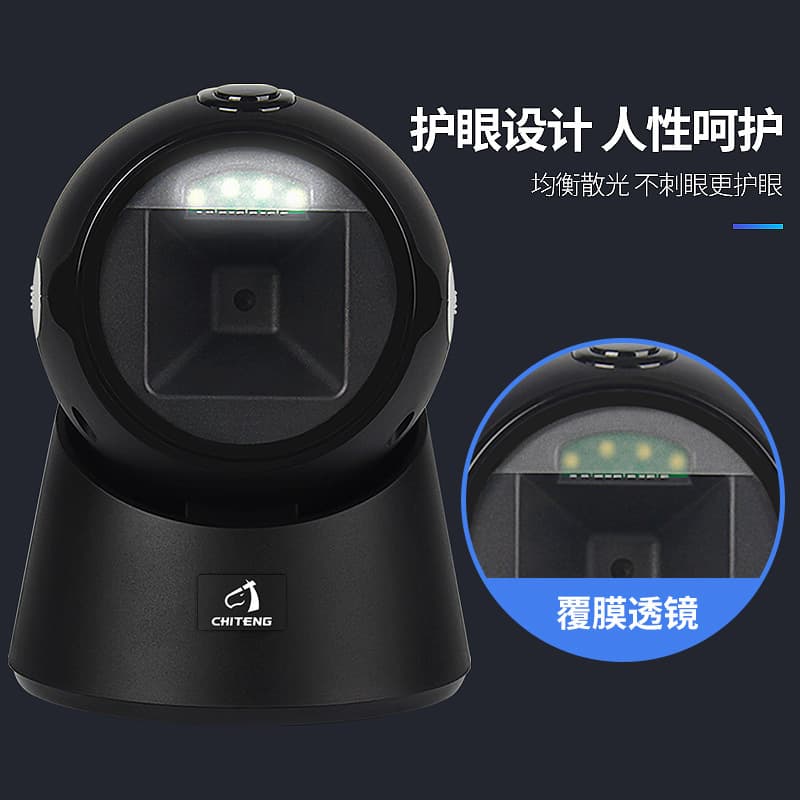 Chiteng T23 Scanner Platform Supermarket Cashier Barcode Scanner T22 Barcode Platform Scanner Dedicated