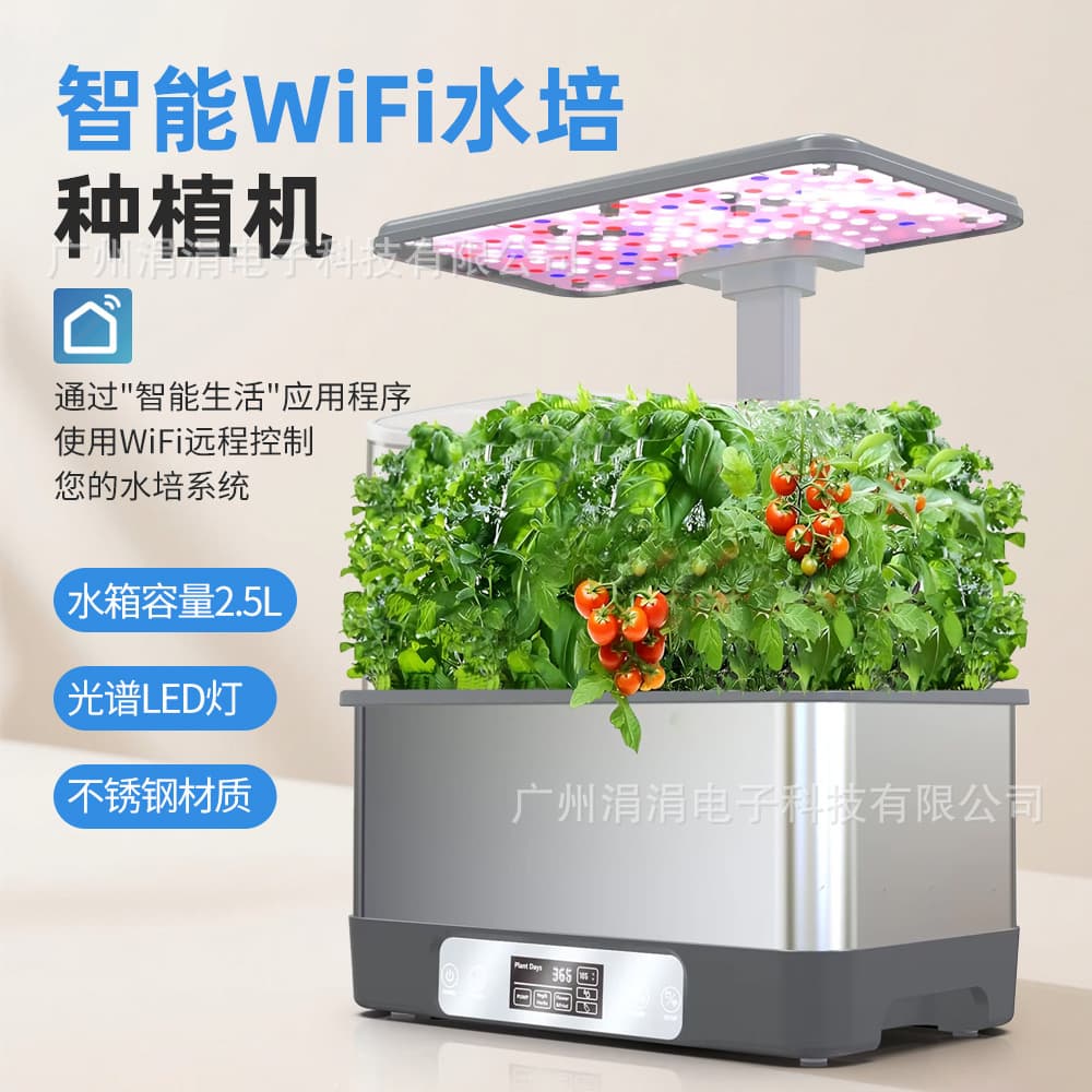 Smart Hydroponic Grow Box with LED Sun-mimicking Light for Vegetables, Flowers, Plant Growth, Indoor Seedling, Soilless Cultivation Pot