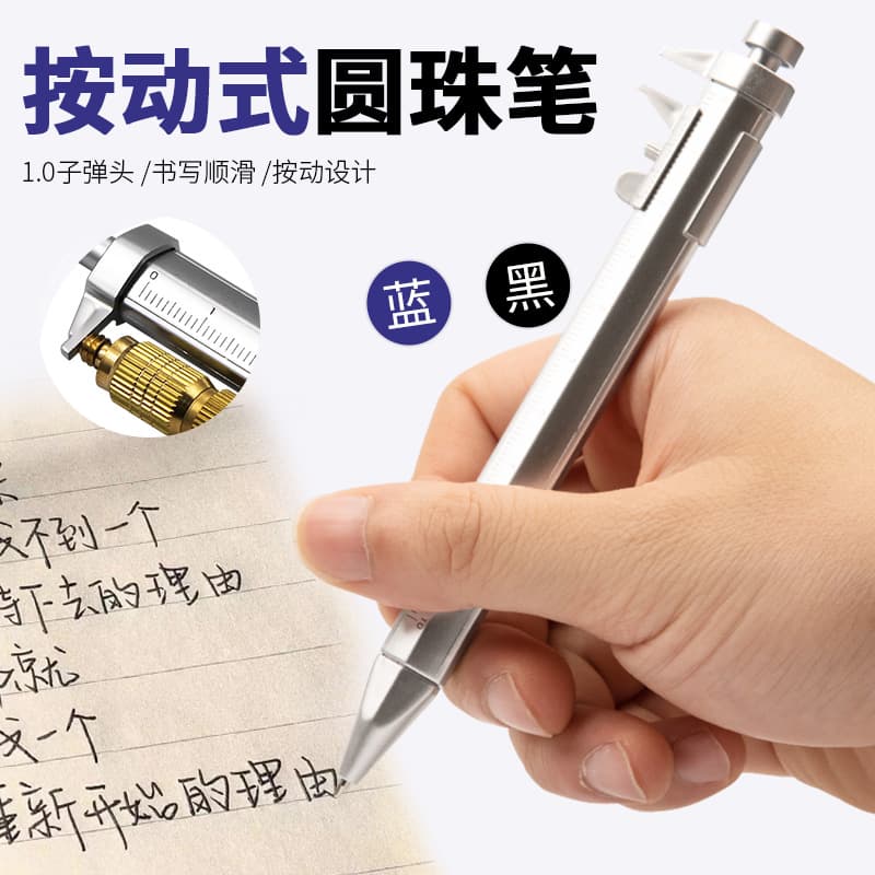 This creative and unique plastic vernier caliper-shaped ballpoint pen is a multi-purpose tool for students, with a caliper range of 0-100mm.