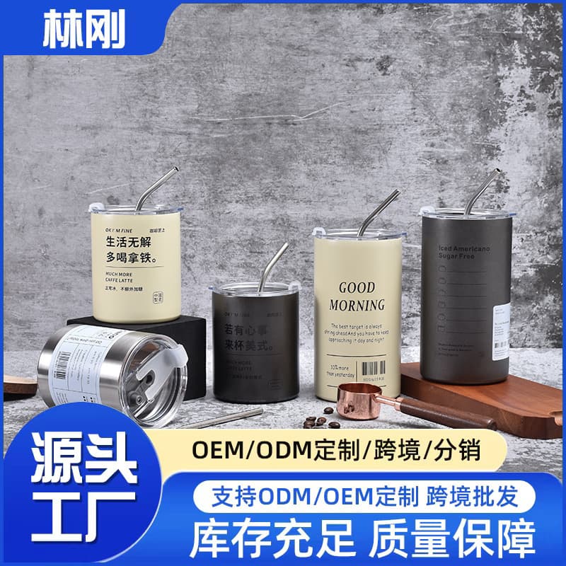 New 304 Stainless Steel Iced American Coffee Cup, Insulated Cold Cup with Straw, Lovers Cup, Wholesale